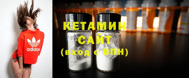 Кетамин ketamine  где можно купить   Балашов 