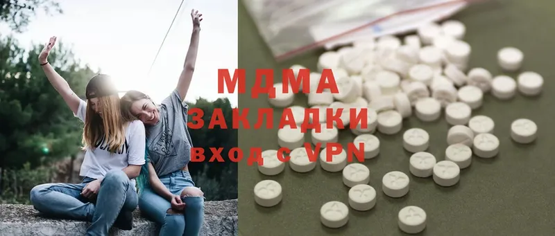 МДМА VHQ Балашов